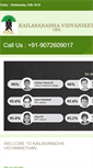 Mobile Screenshot of kvnschool.com