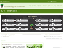 Tablet Screenshot of kvnschool.com